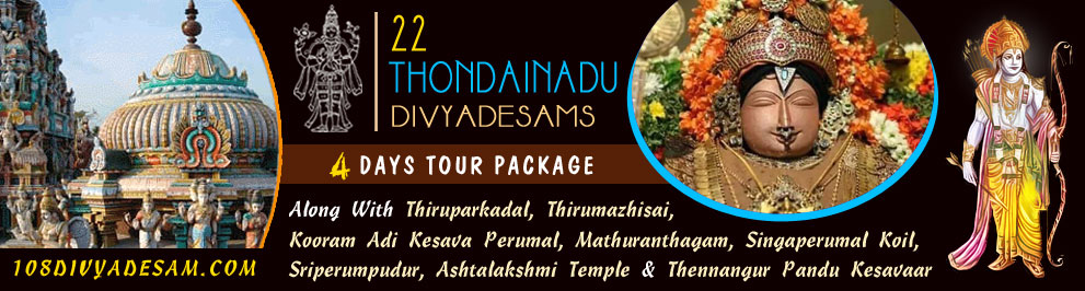 Thondainadu Divyadesa Yatra from Chennai, Bangalore, Mumbai and Trichy